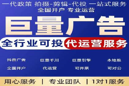 百度推广公司案例研究：打造差异化竞争优势，脱颖而出